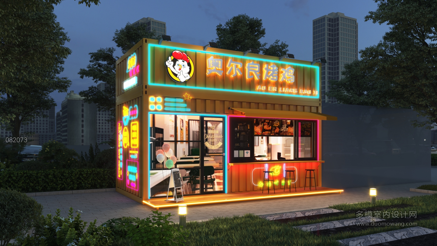 集装箱烤鸡店