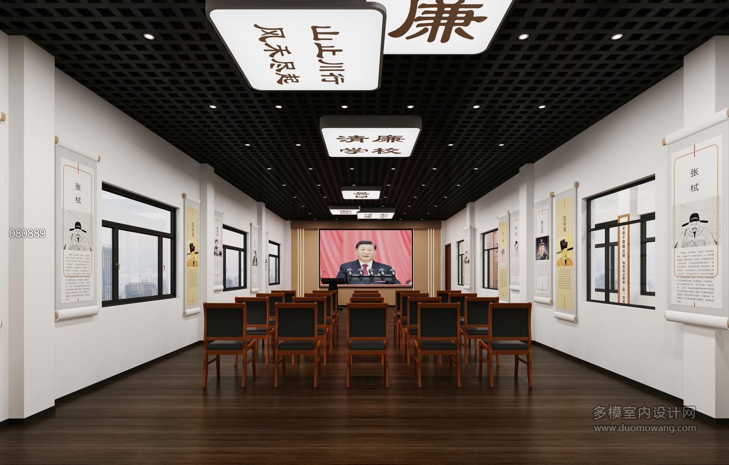 现代廉政展厅廉政讲堂静态9 (1)