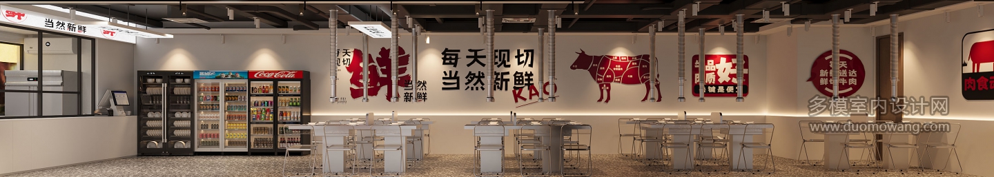 现代室内静态