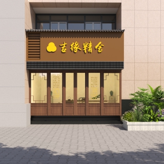 吉缘精舍门头
