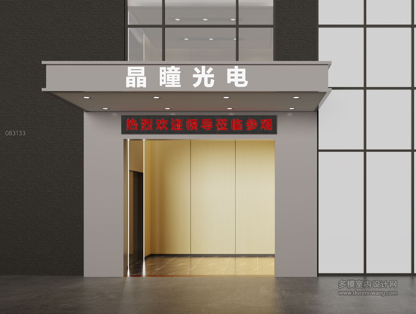 门头