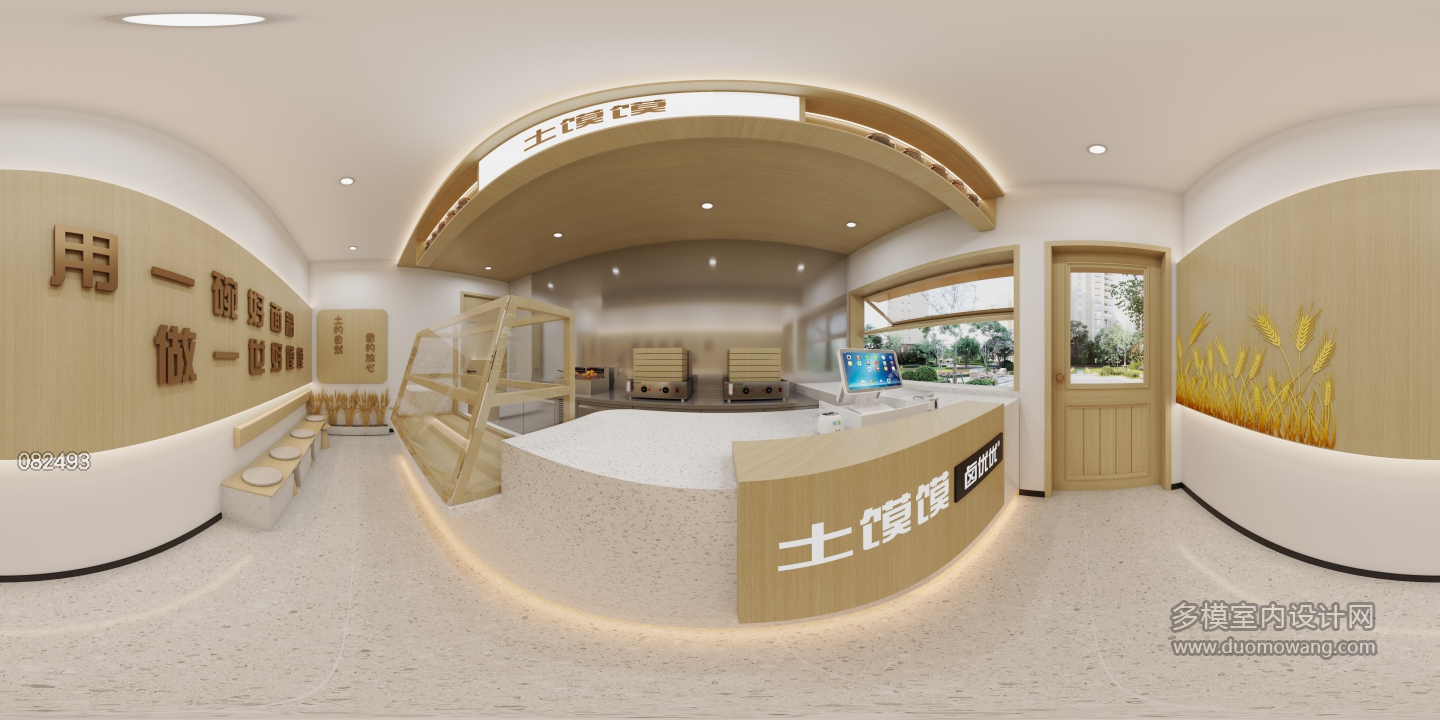 现代包子铺全景