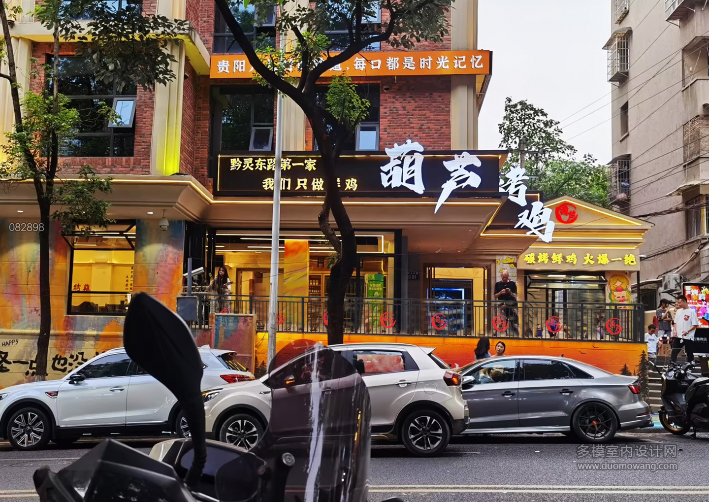 栏杆p图