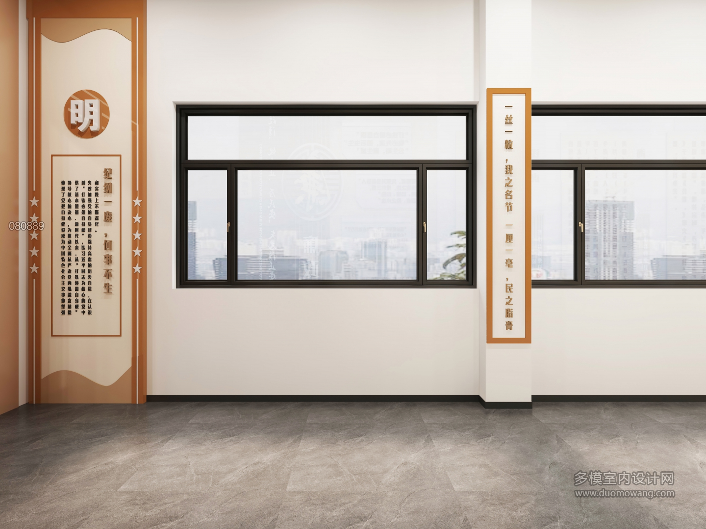 现代廉政展厅右侧走廊静态1 (1)