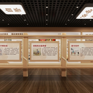 现代廉政展厅静态9 (1)