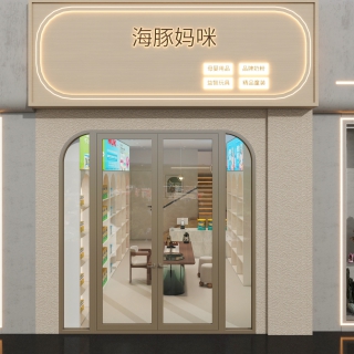 奶油门头
