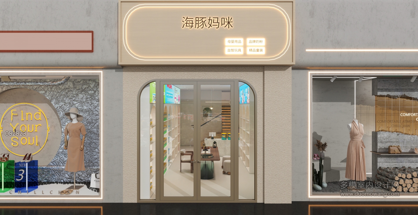 奶油门头