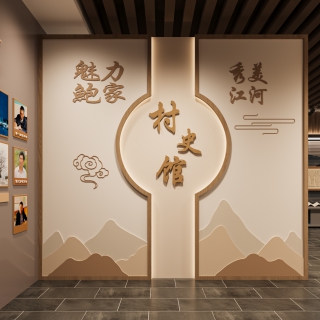 新中式展厅二楼静态1