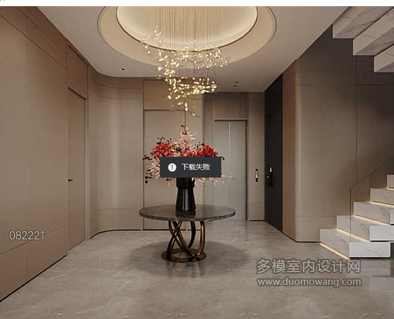 企业微信截图_20250827124338