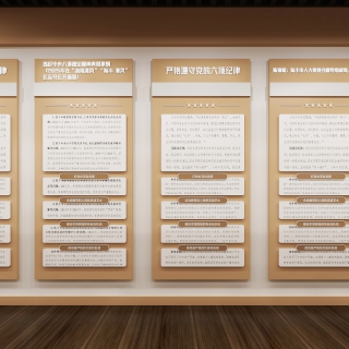 现代廉政展厅静态7 (1)