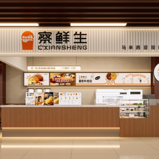 奶茶店