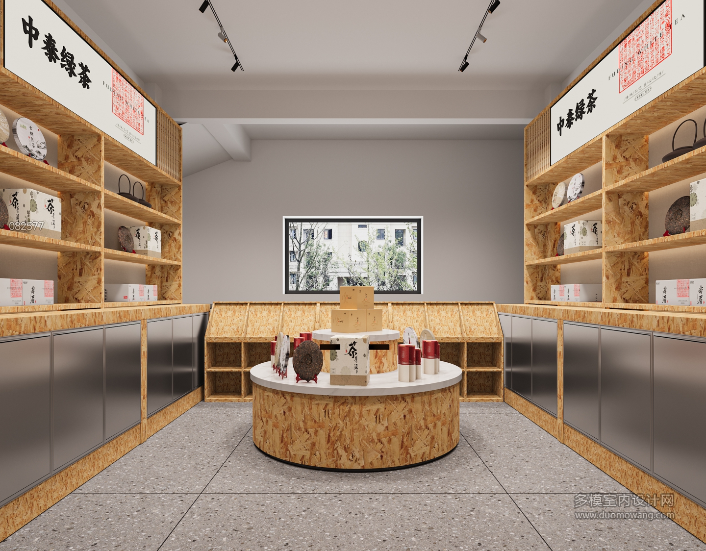现代二楼展厅静态