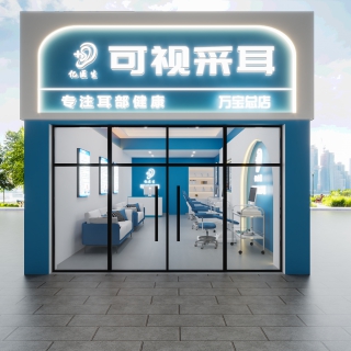 门头1