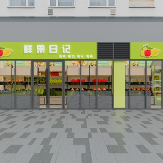 现代水果店门头