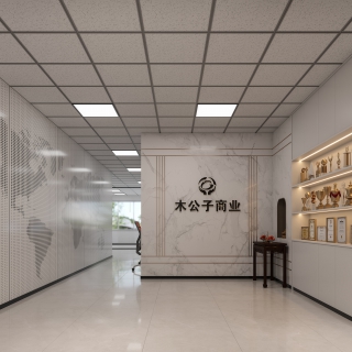 现代 办公 1