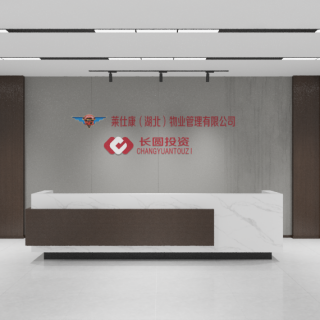 现代物业前台背景墙