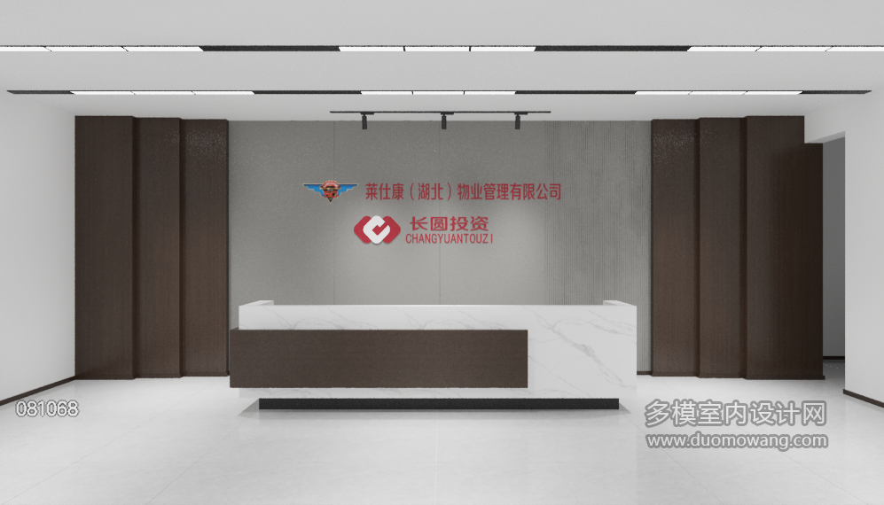 现代物业前台背景墙