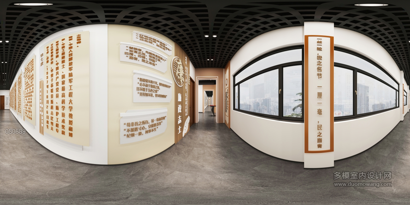 现代廉政展厅右侧走廊全景1 (1)