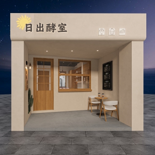 现代蛋糕店门头