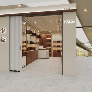 现代包包店