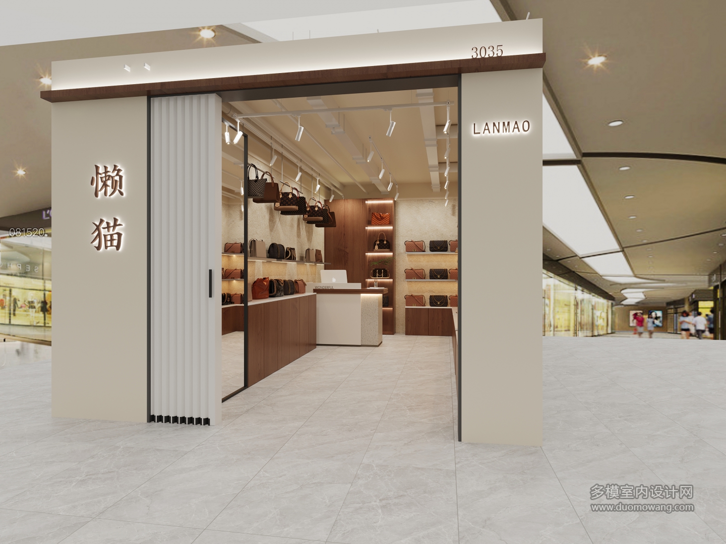 现代包包店