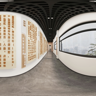 现代廉政展厅右侧走廊全景2 (1)