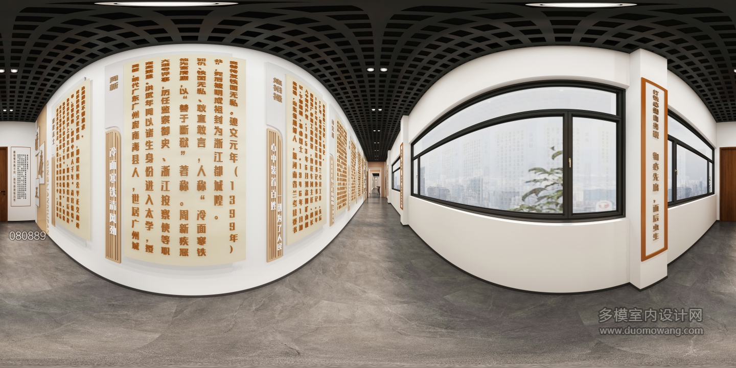 现代廉政展厅右侧走廊全景2 (1)