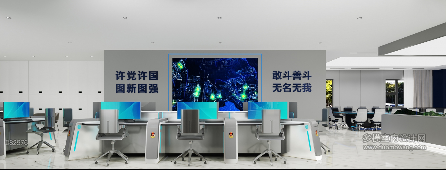 现代办公区