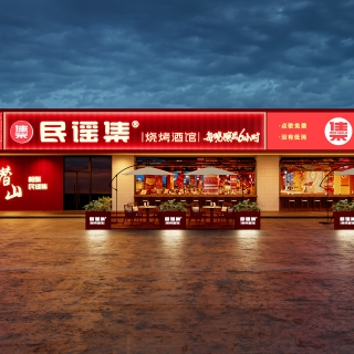 潜山店外立面88