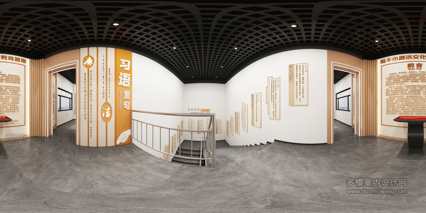 现代廉政展厅楼梯全景3 (1)