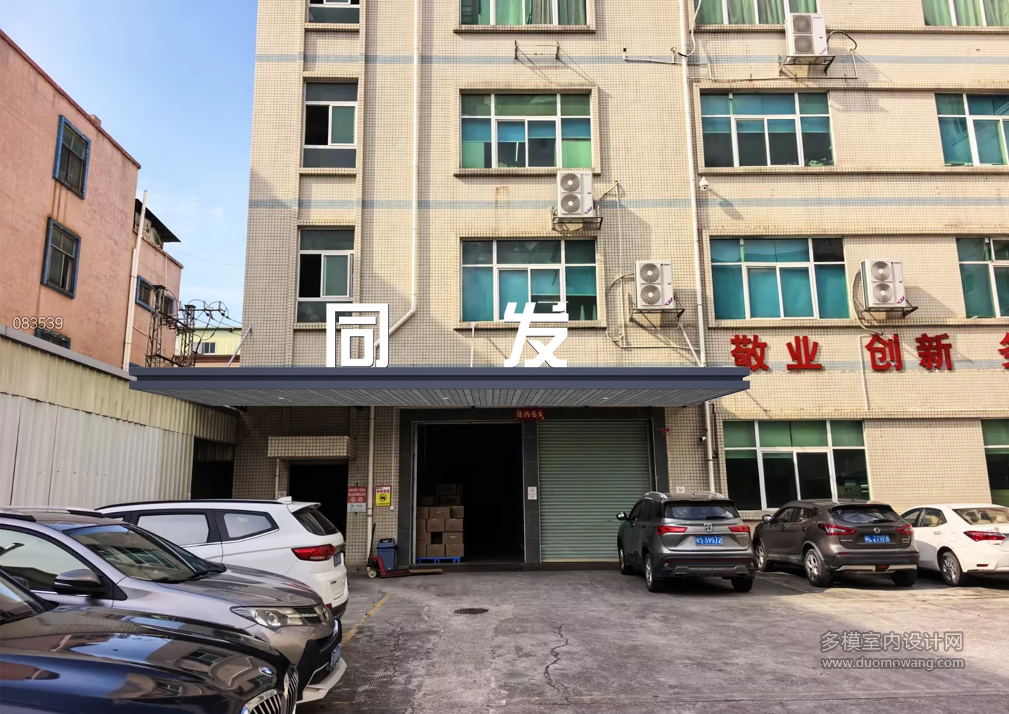 雨棚p图