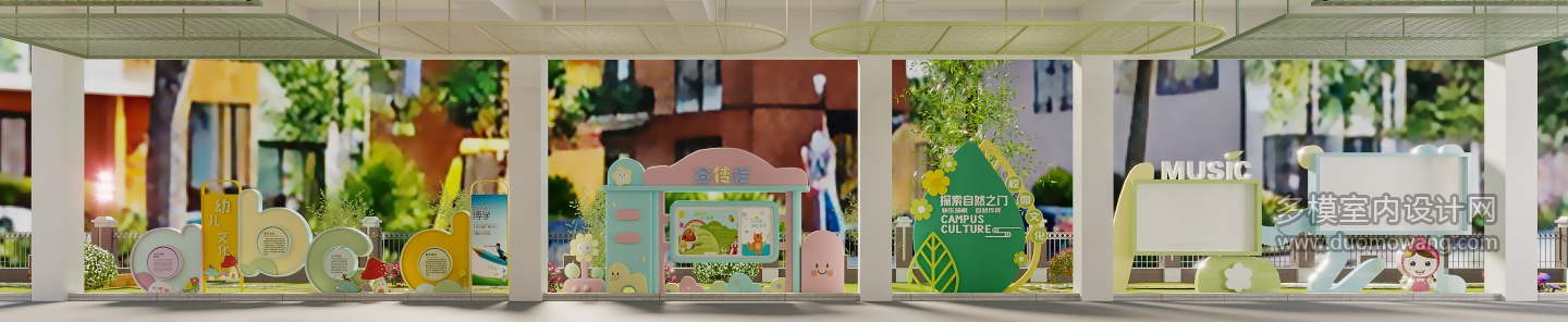 现代幼儿园宣传栏特写