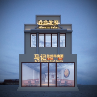 门头