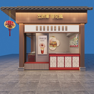 中式  梅花糕店 01