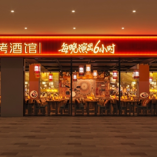 左门头1室外泰安店-单张1