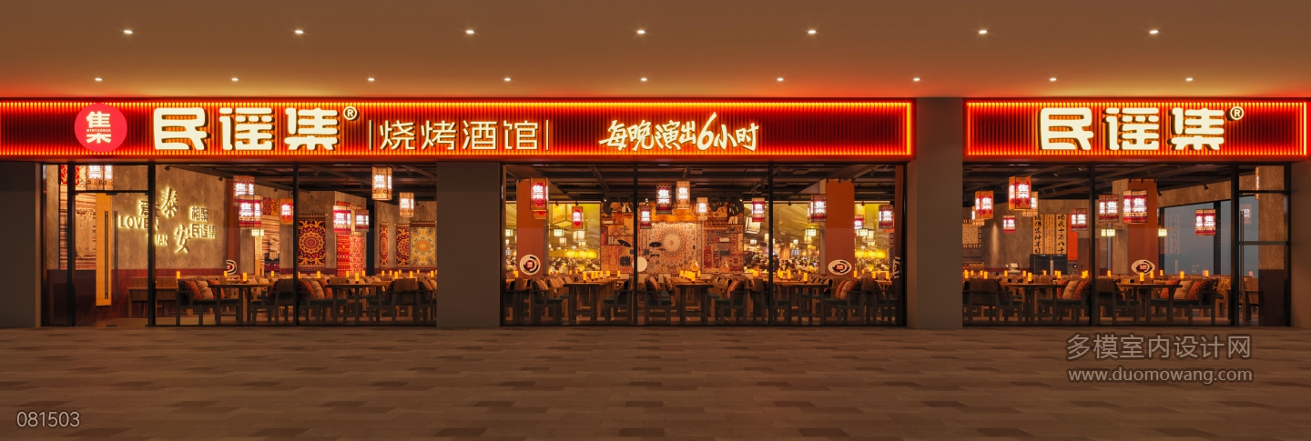 左门头1室外泰安店-单张1