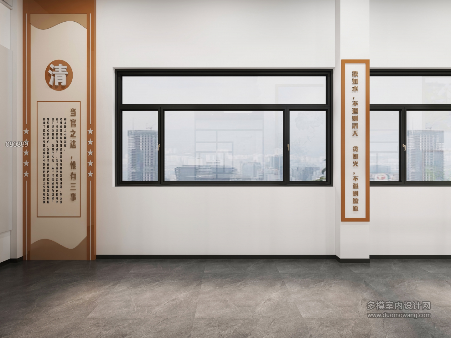 现代廉政展厅左侧走廊静态3 (1)