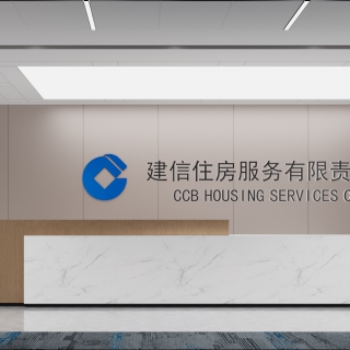 现代办公区
