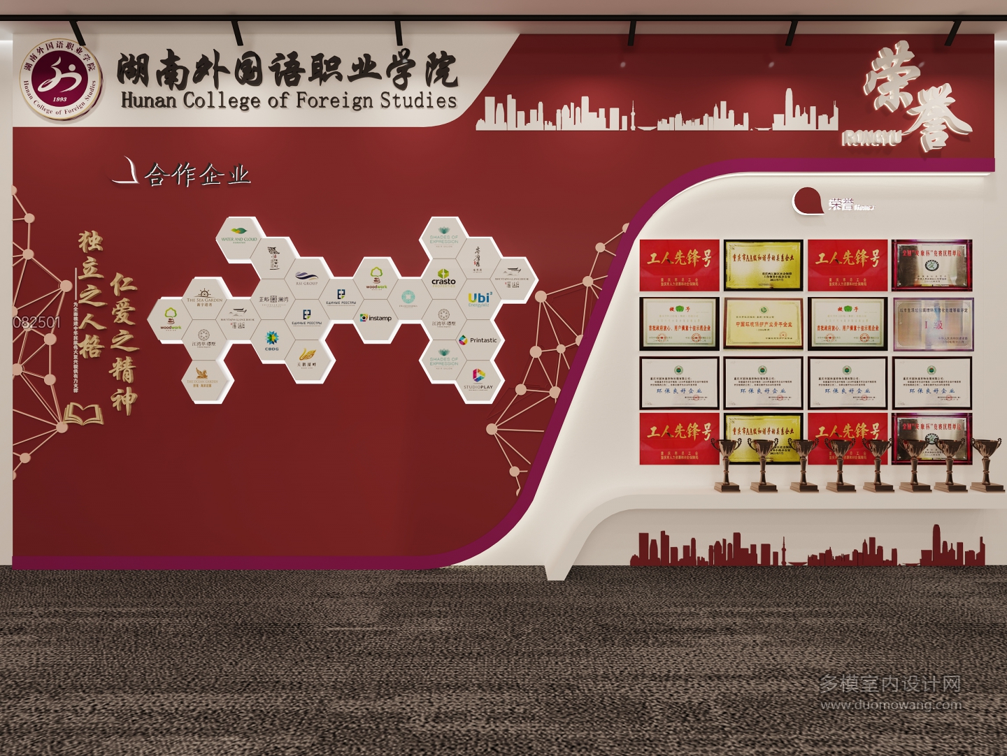 现代背景墙