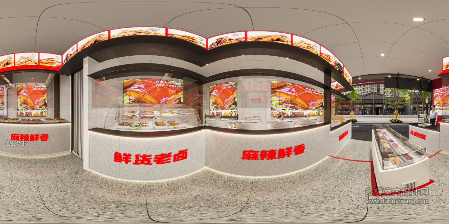 熟食铺-360