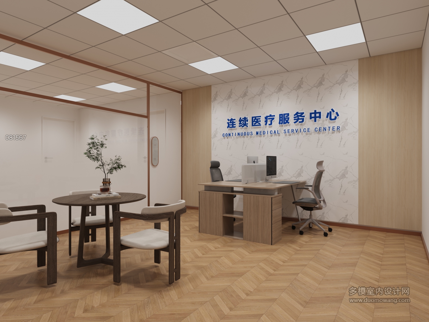 现代医院休息室
