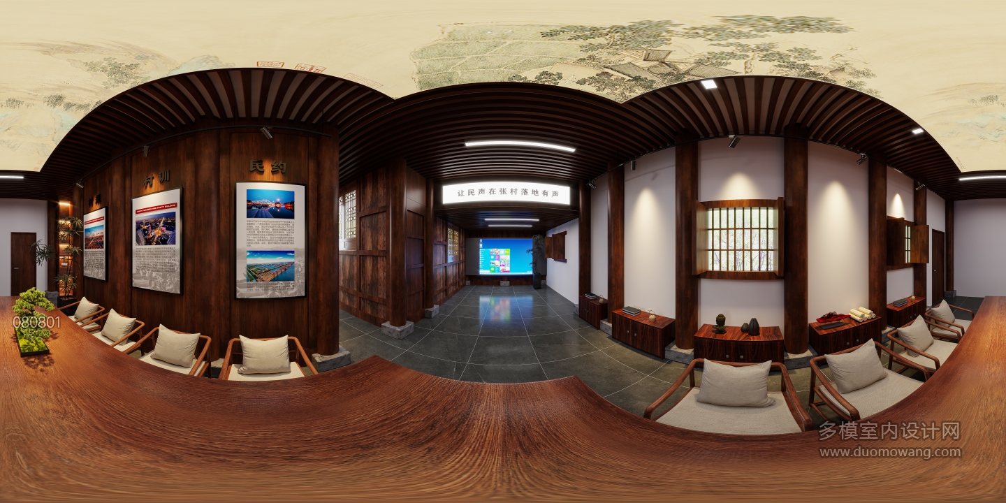 中式展厅