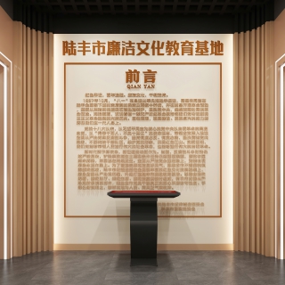 现代廉政展厅楼梯静态6 (1)