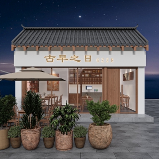 现代咖啡店
