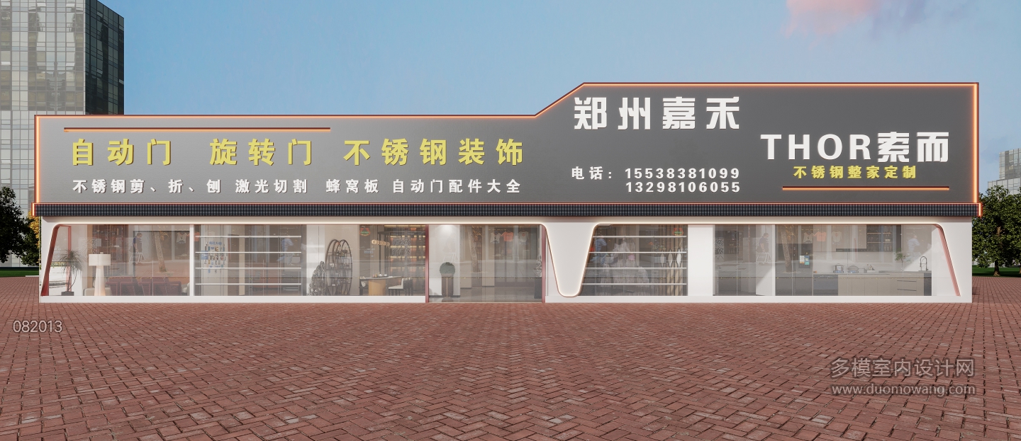 现代展厅门头