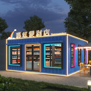 集装箱便利店