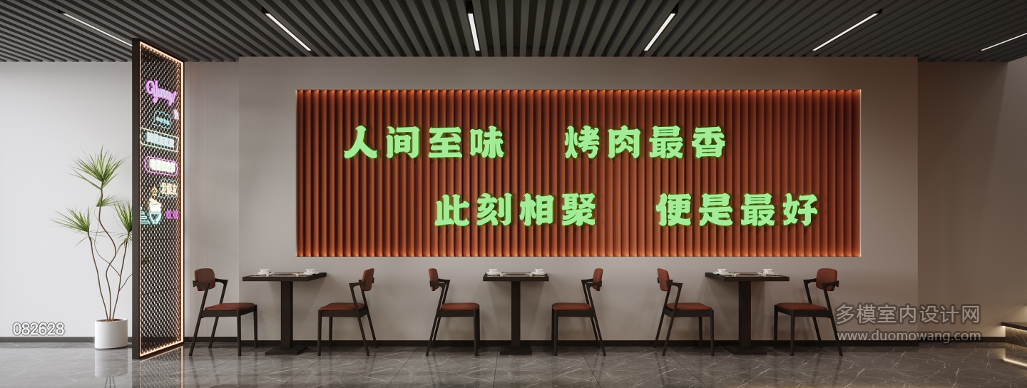 现代一楼烧烤店特写2