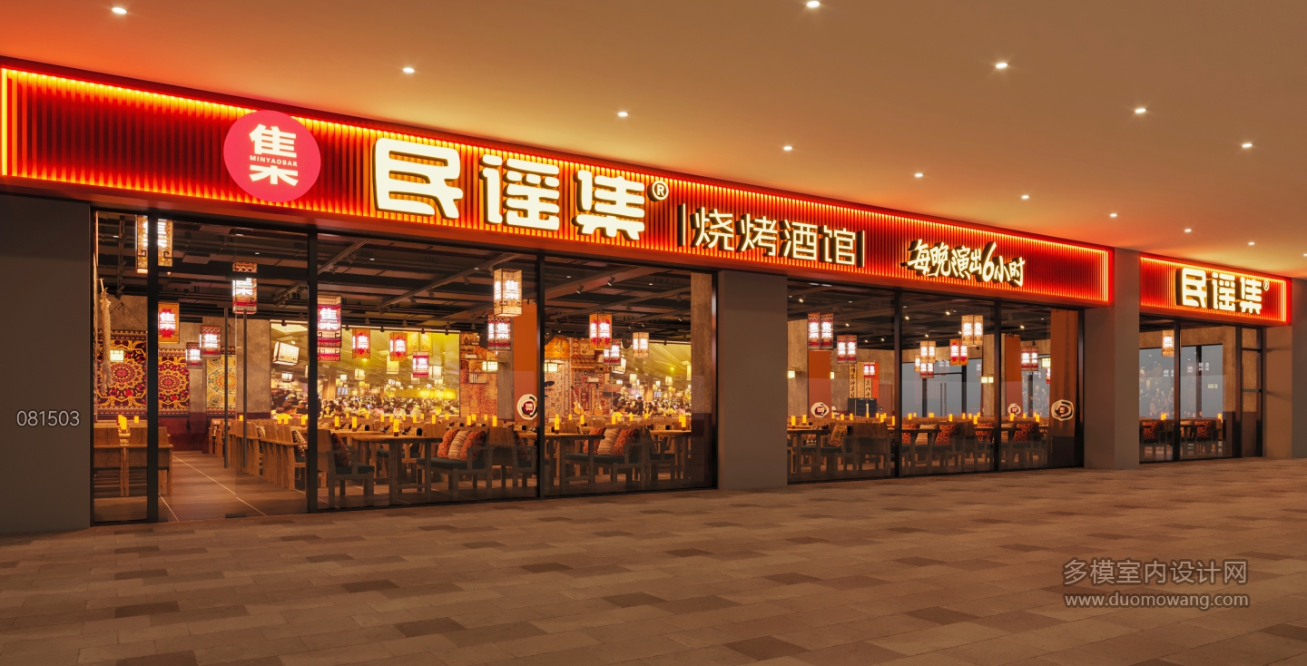 左门头1室外泰安店-单张3