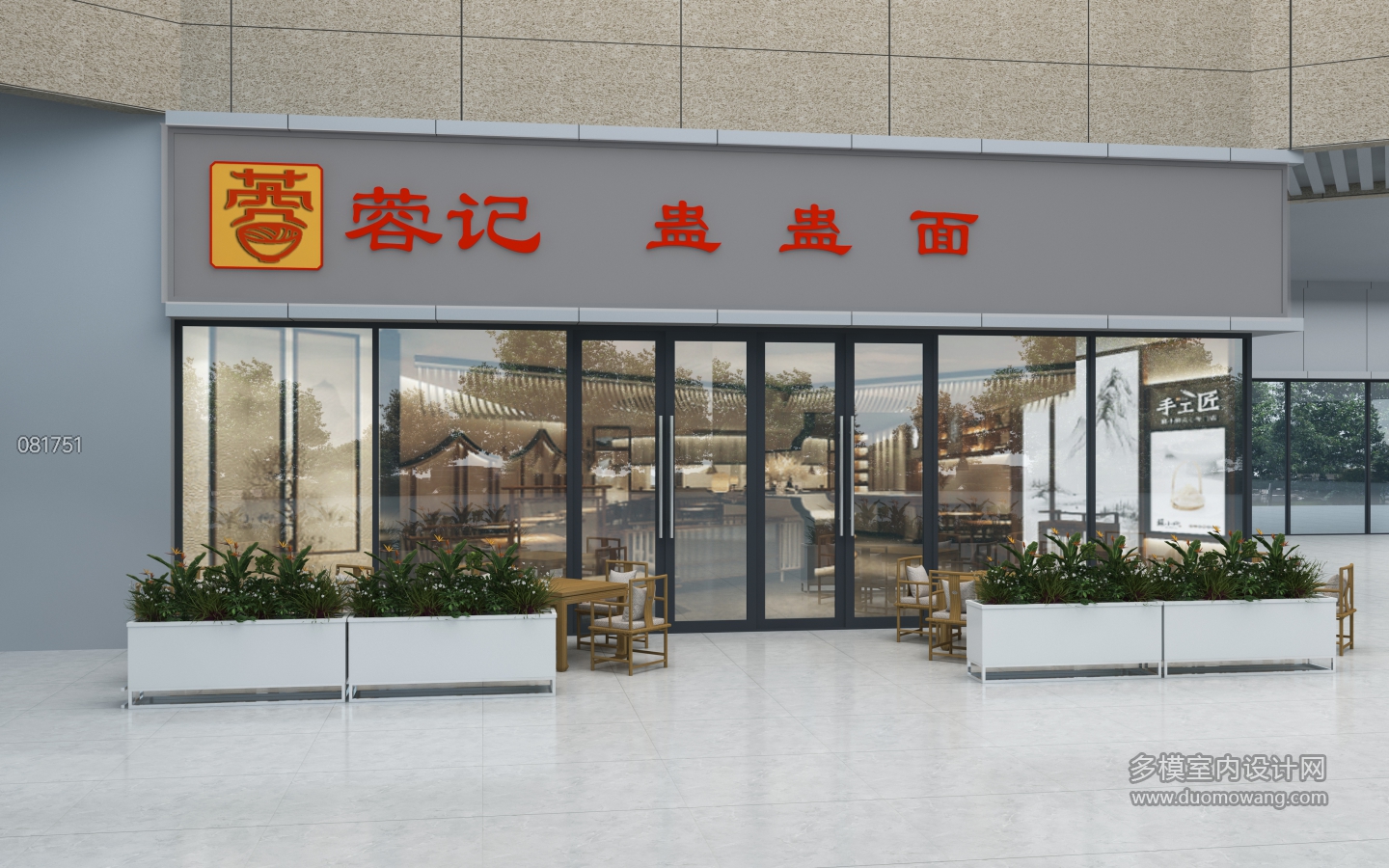 081751林哥U00013668