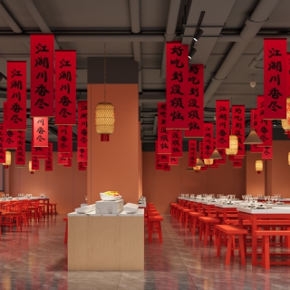现代火锅店静态1